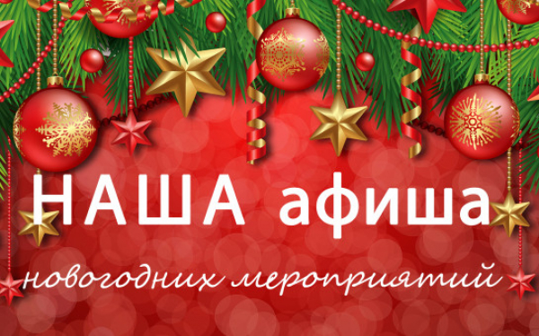 Библиотеки Каракулинского района прглашают!